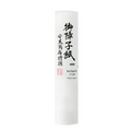 11" x 60' Roll of Plain Washi Kozo Paper